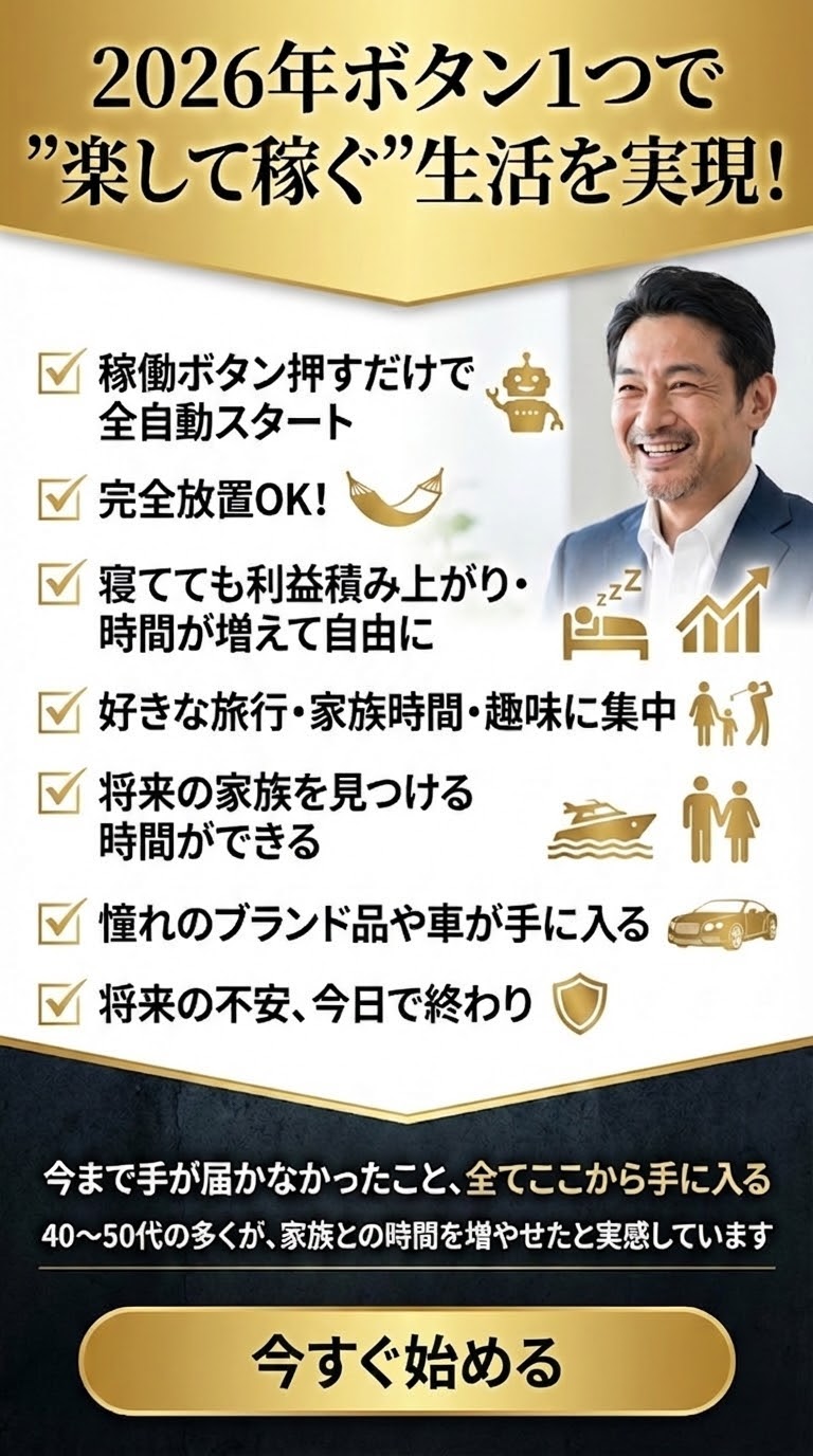 普通の投資が続かない理由