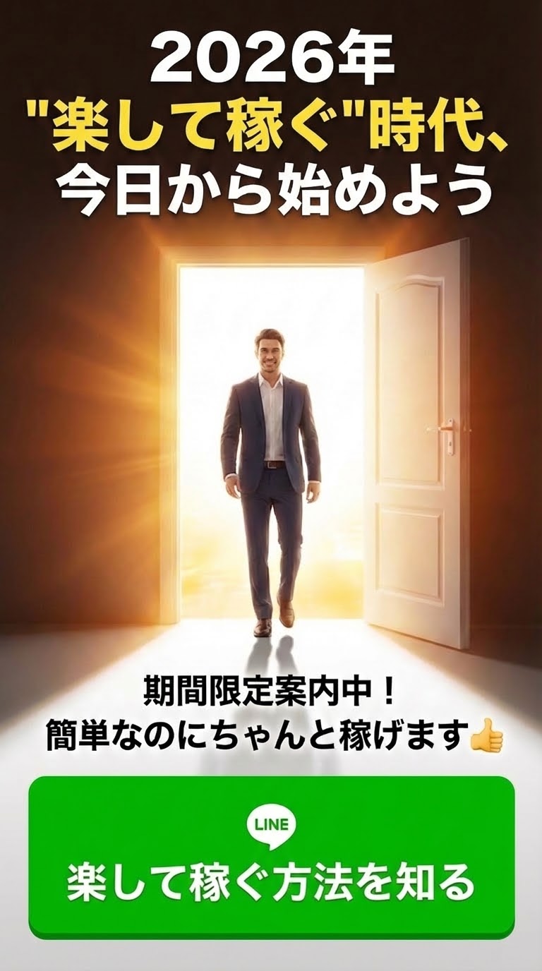 無料特典を受け取る